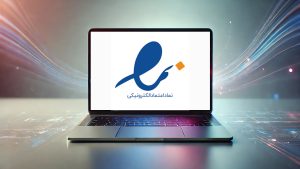 تلفن ثابت اینترنتی برای اینماد