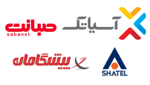 شرکت های ارائه دهنده تلفن اینترنتی